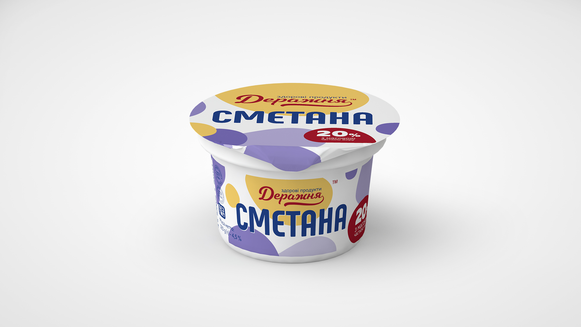 Сметана ДЕРАЖНЯ 20%, 200г, стакан пластиковий